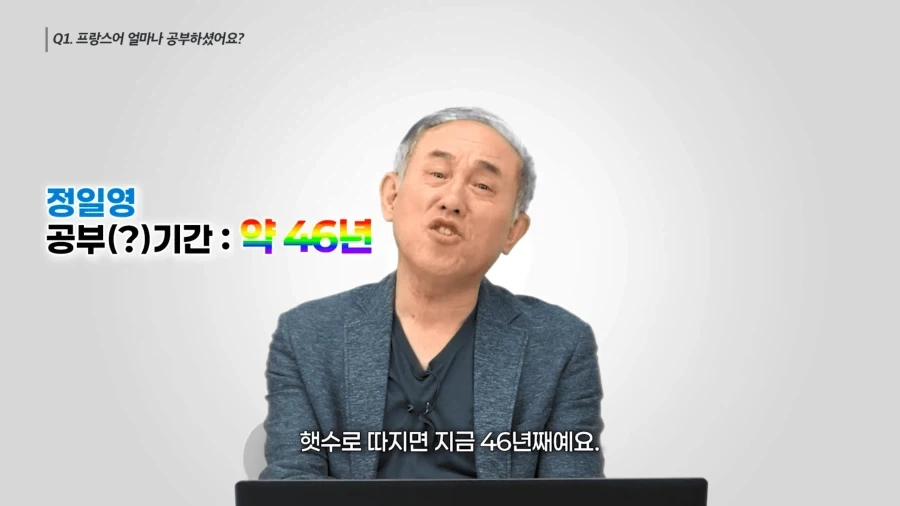 프랑스어를 너무 오래 공부하면 안되는 이유_4.webp