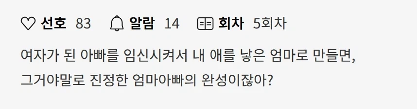 노피아 자유연재 둘러보다가 소개문 보고 벽 느낌_1.webp