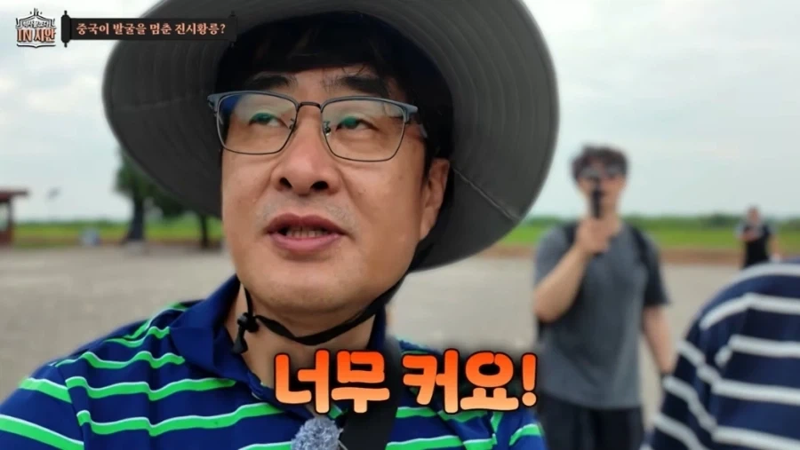 중국 : 진시황릉 발굴을 왜 중지했냐고?_1.webp