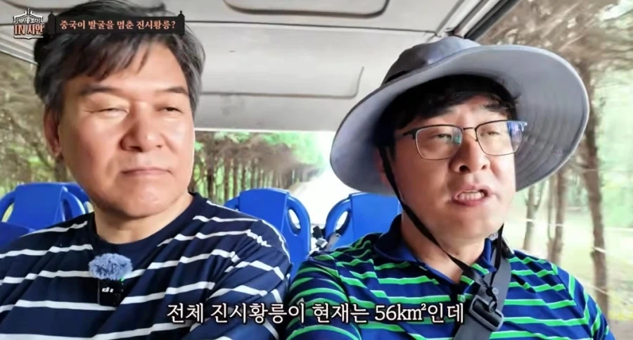 중국 : 진시황릉 발굴을 왜 중지했냐고?_2.webp