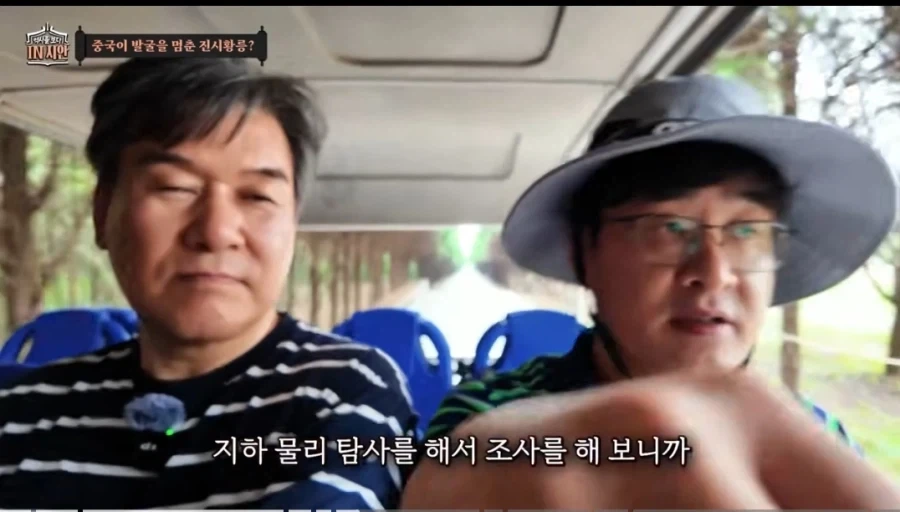 중국 : 진시황릉 발굴을 왜 중지했냐고?_3.webp