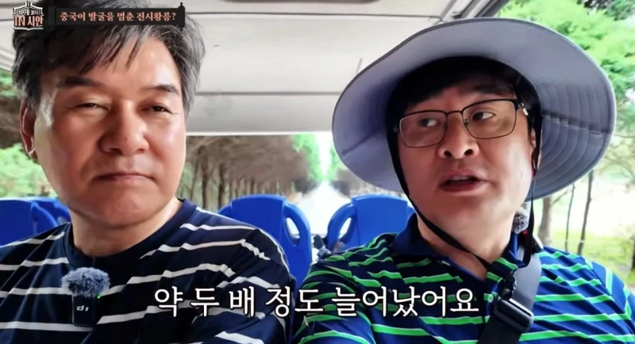 중국 : 진시황릉 발굴을 왜 중지했냐고?_4.webp