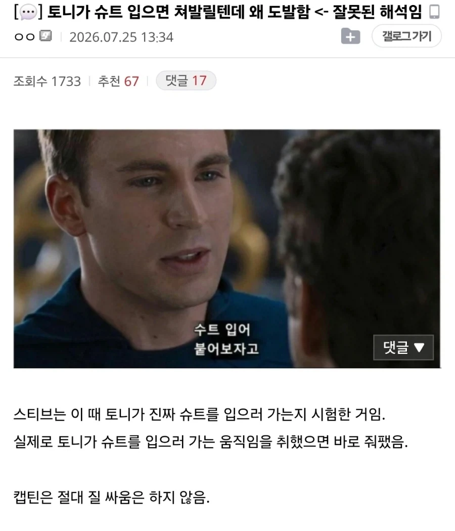 MCU)