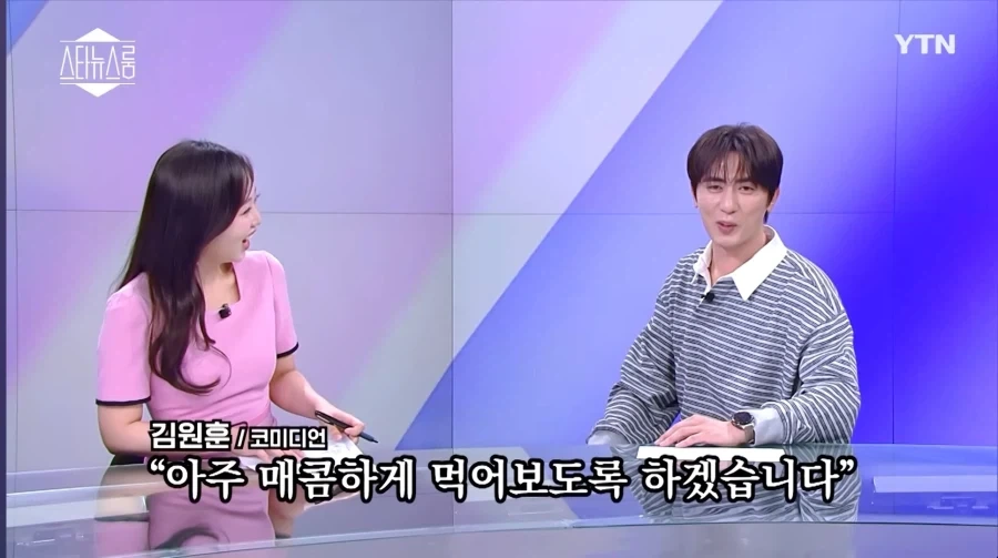 카메라 꺼진 뒤 장난치는 김원훈_6.webp