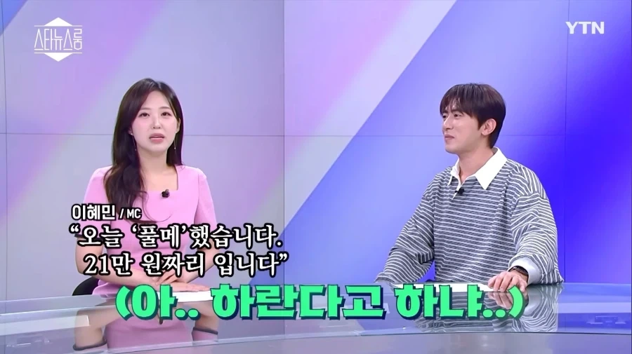 카메라 꺼진 뒤 장난치는 김원훈_10.webp
