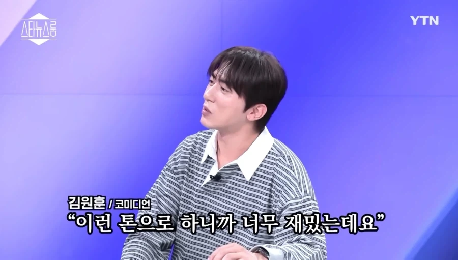 카메라 꺼진 뒤 장난치는 김원훈_11.webp