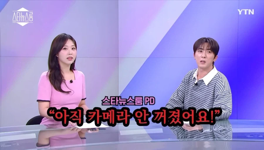 카메라 꺼진 뒤 장난치는 김원훈_13.webp