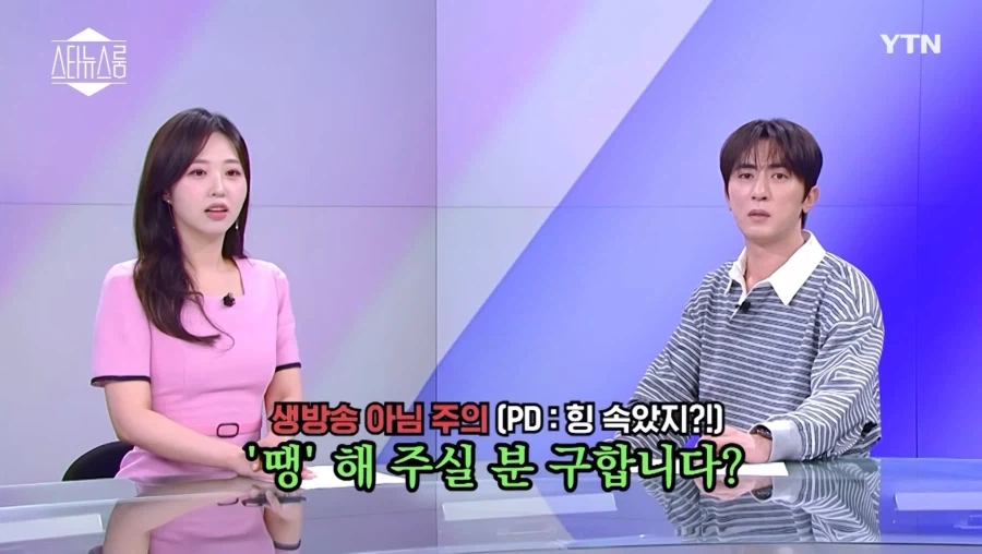 카메라 꺼진 뒤 장난치는 김원훈_14.webp