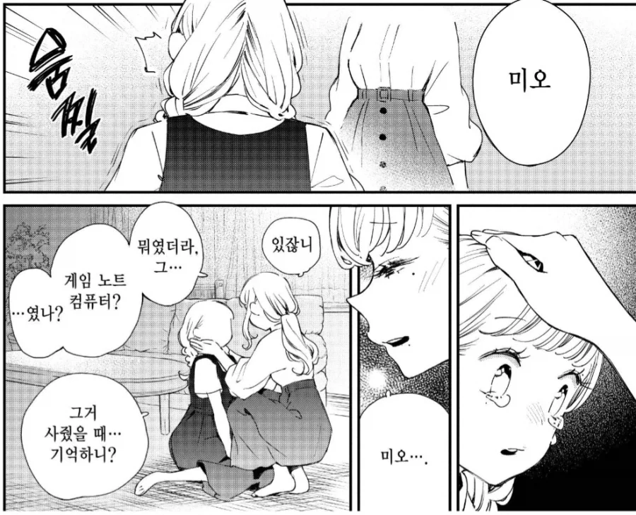 애가 게임 한다고 컴퓨터 숨기는 부모는 진짜 ...._2.webp