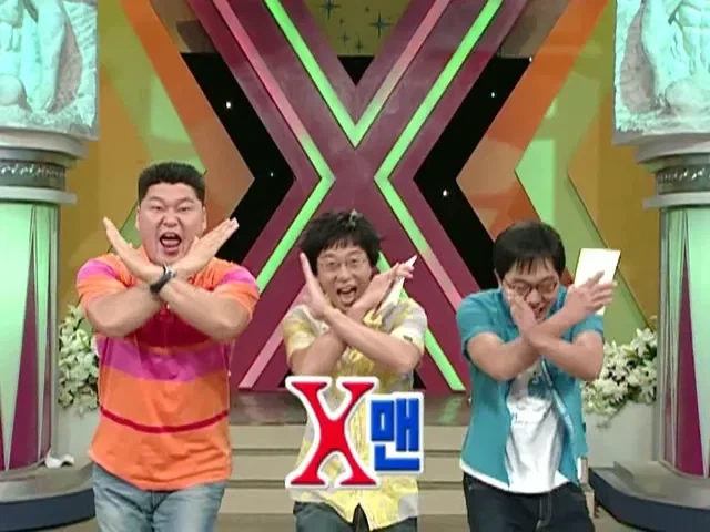 진짜 오리지널 엑스맨 코리아_2.webp