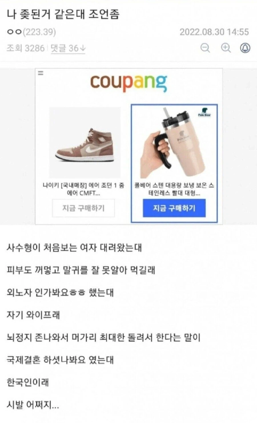 김앤장도 수임 거부한 사건.jpg_1.webp
