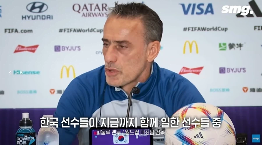 벤투의 행복했던 시절_1.webp