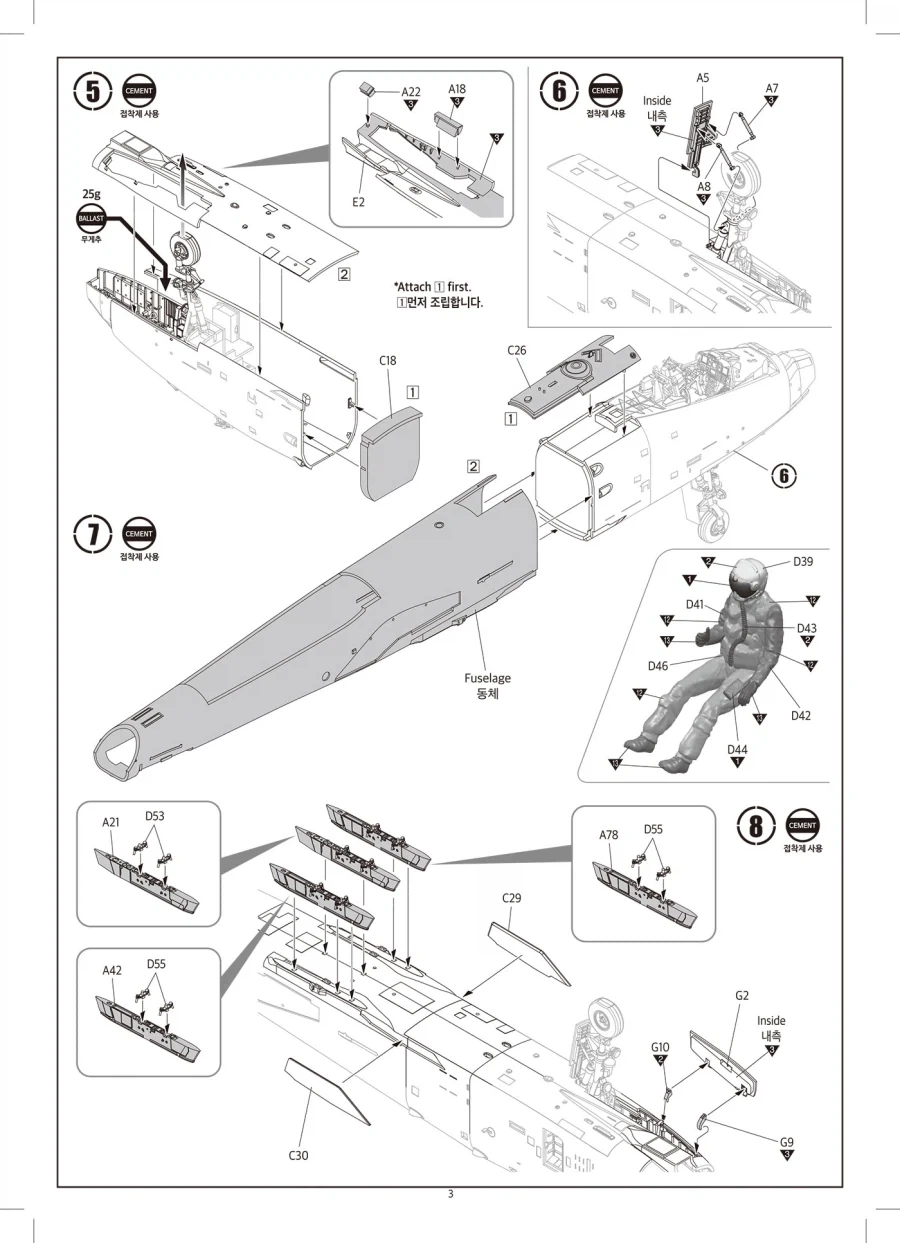 [아카데미 과학] 1/48 A-10C