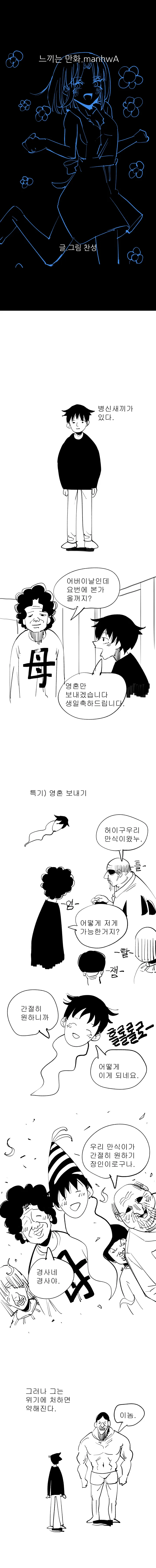 manga_1029019_001.webp