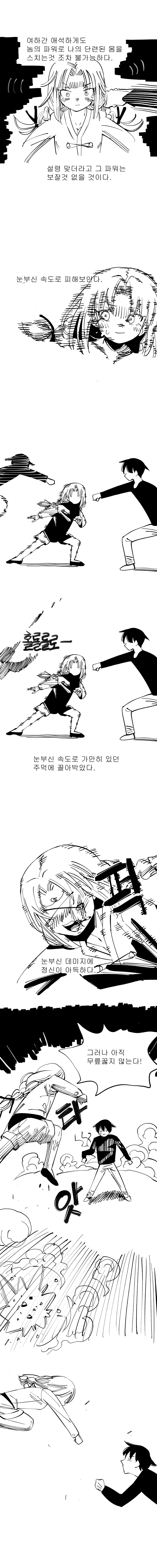 manga_1029019_006.webp