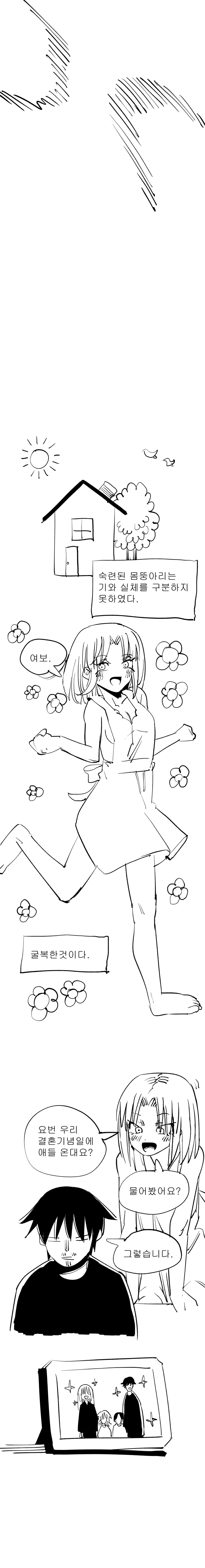manga_1029019_007.webp