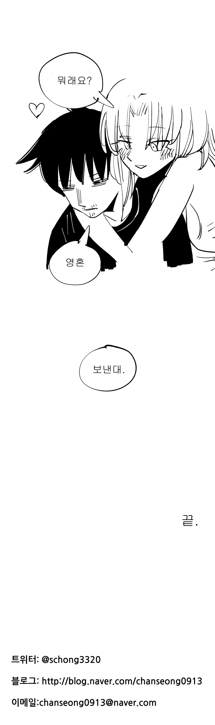 manga_1029019_008.webp