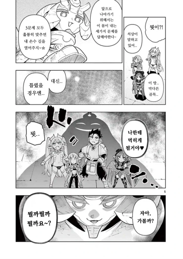 manga_1031733_002.webp