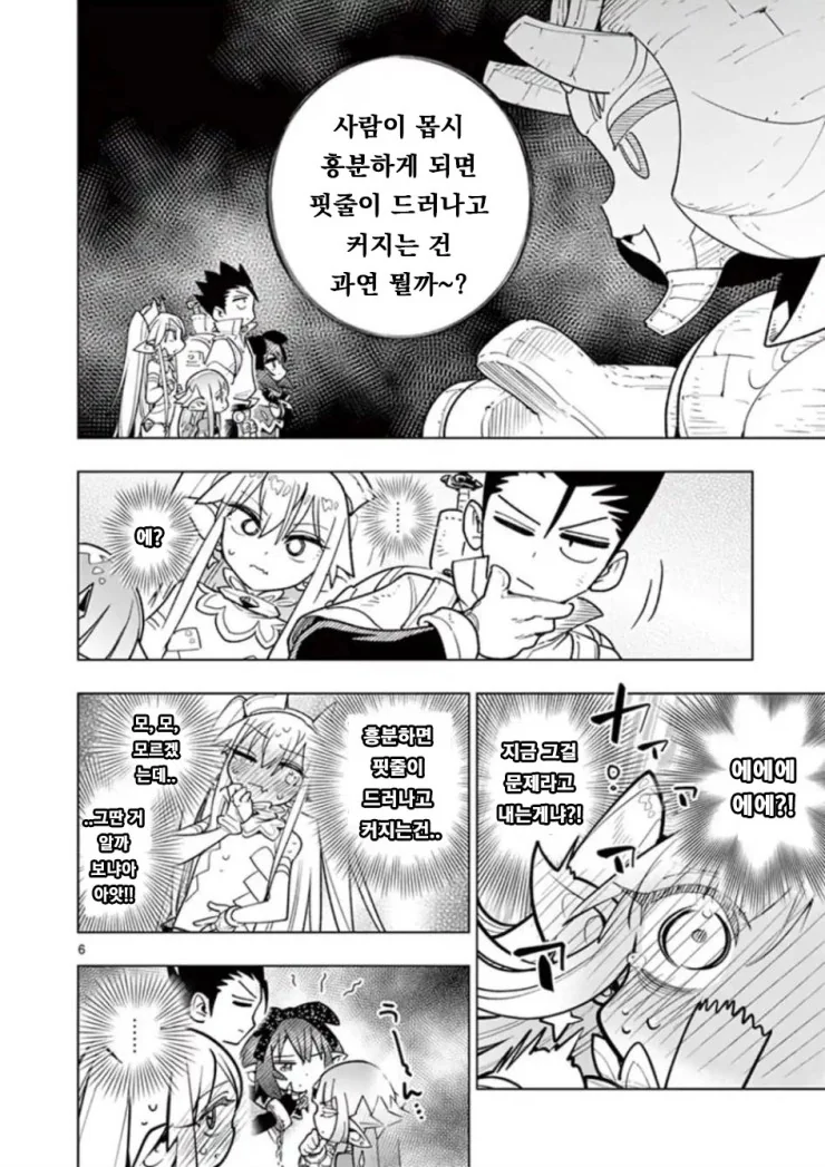 manga_1031733_003.webp