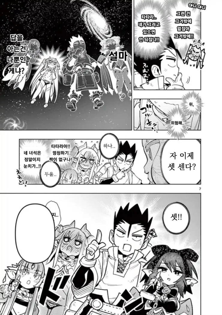 manga_1031733_004.webp