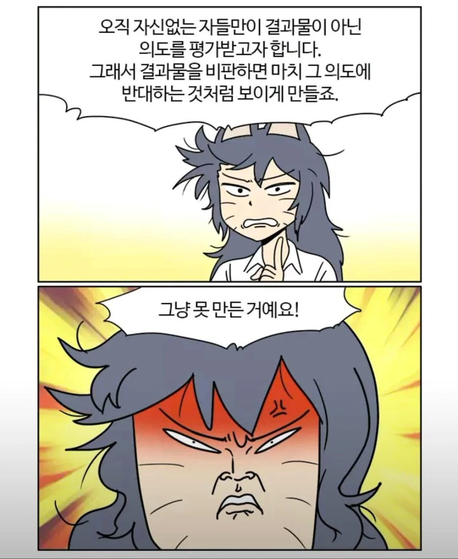 manga_1106061_001.webp