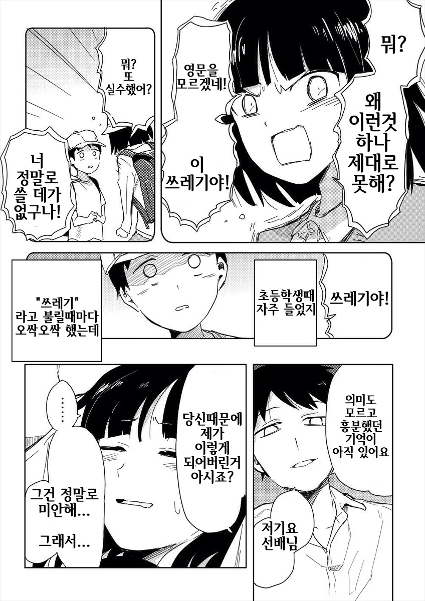 manga_1134004_001.webp