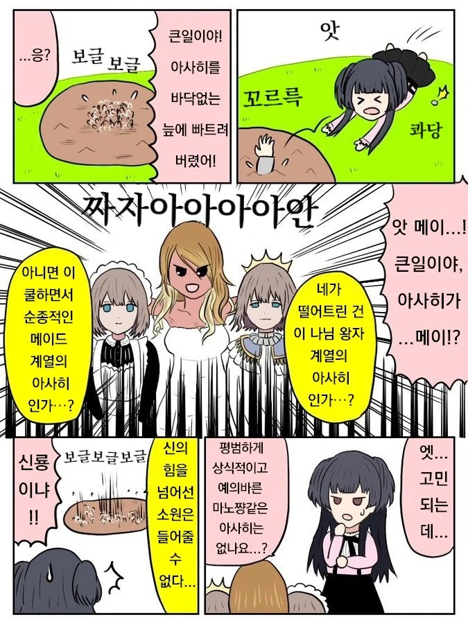 manga_1157948_001.webp