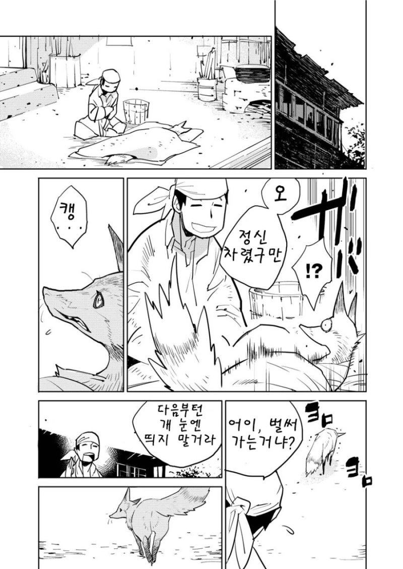manga_1162942_003.webp