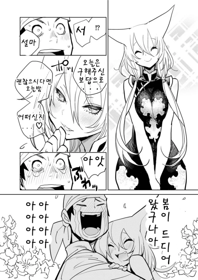 manga_1162942_005.webp