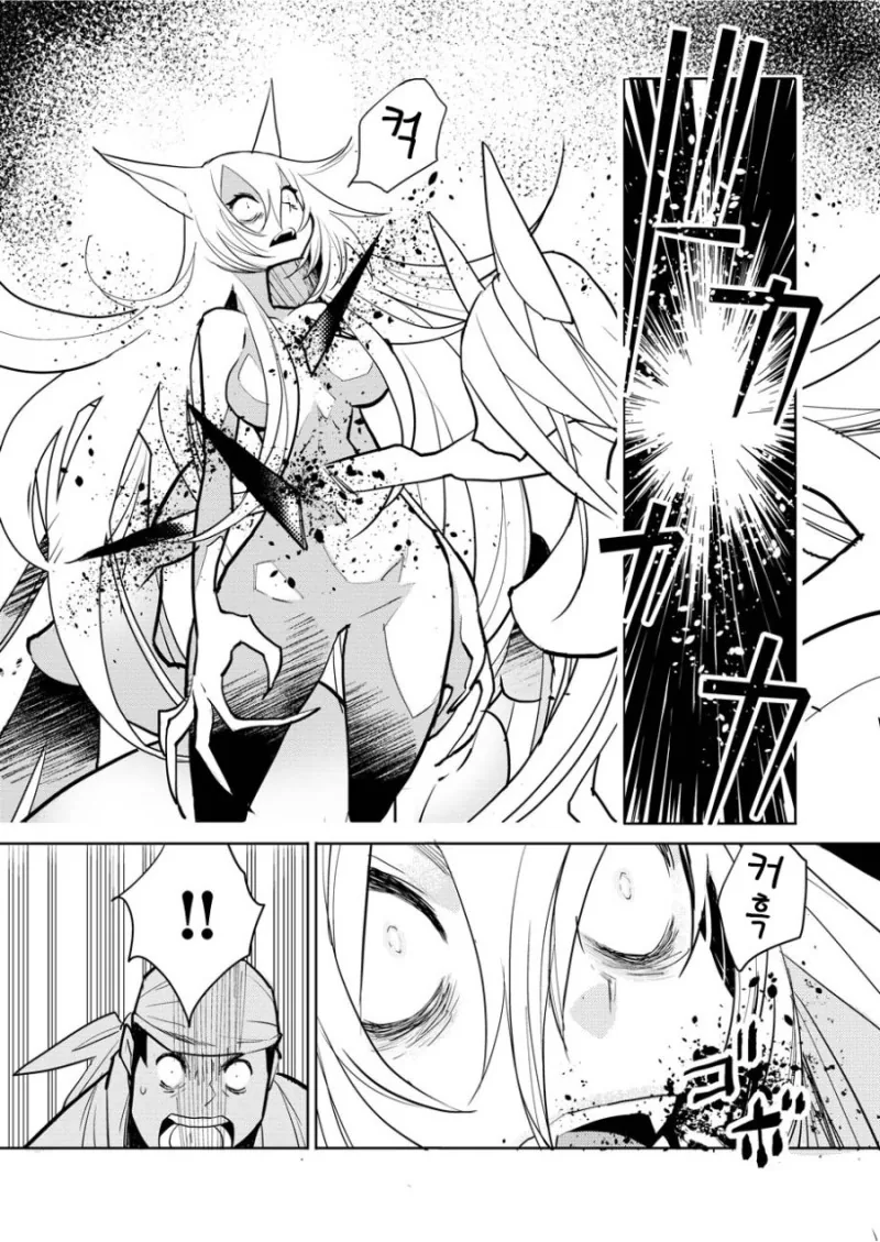 manga_1162942_013.webp