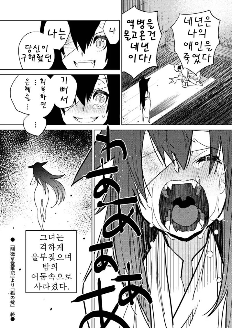manga_1162942_016.webp