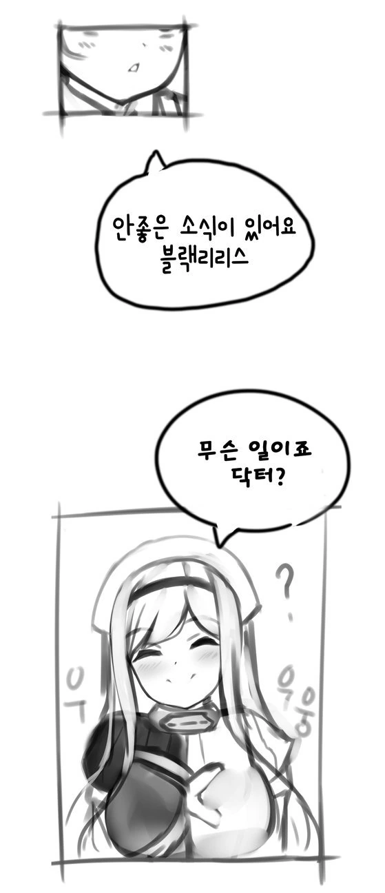 manga_117023_001.webp