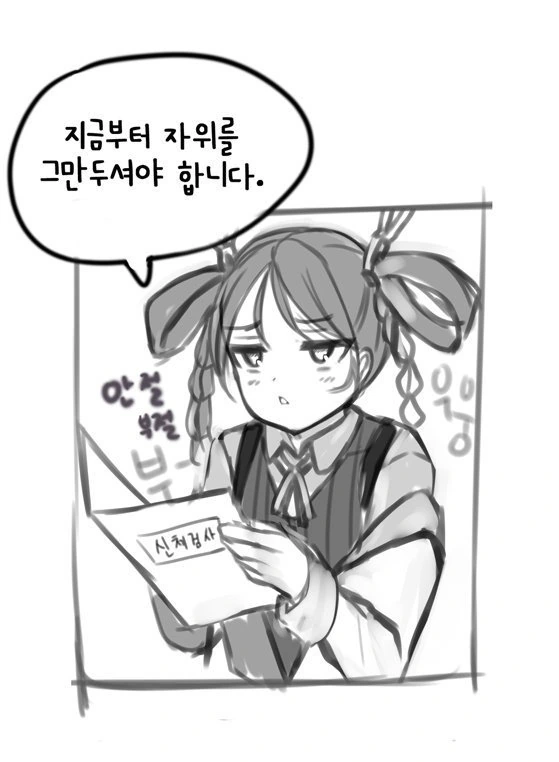 manga_117023_002.webp