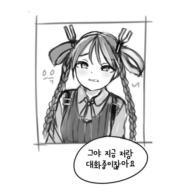 manga_117023_004.webp