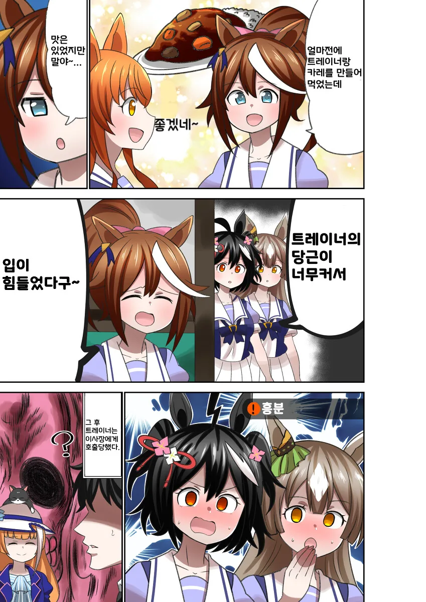 manga_1206930_001.webp