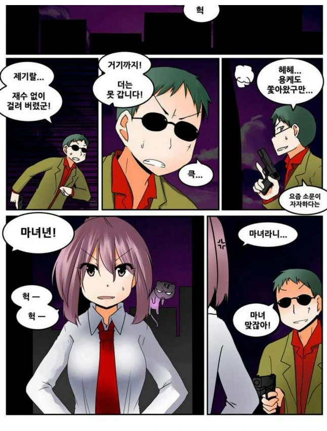 manga_1231122_001.webp