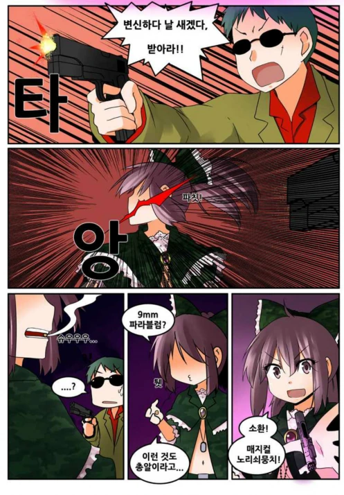 manga_1231122_003.webp