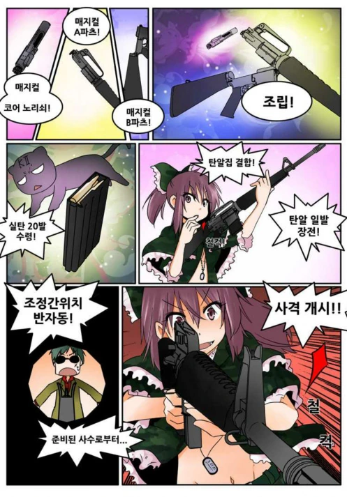 manga_1231122_004.webp