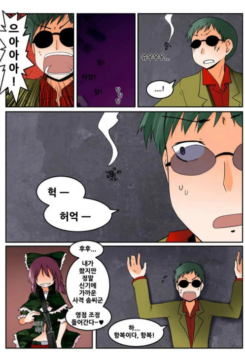 manga_1231122_005.webp