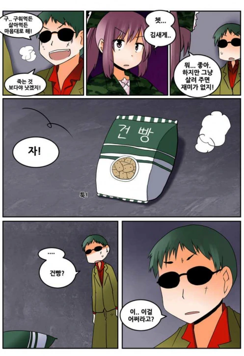 manga_1231122_006.webp