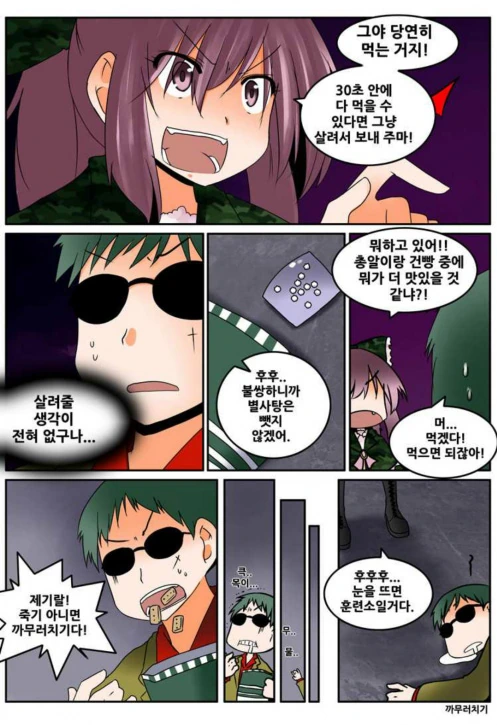 manga_1231122_007.webp