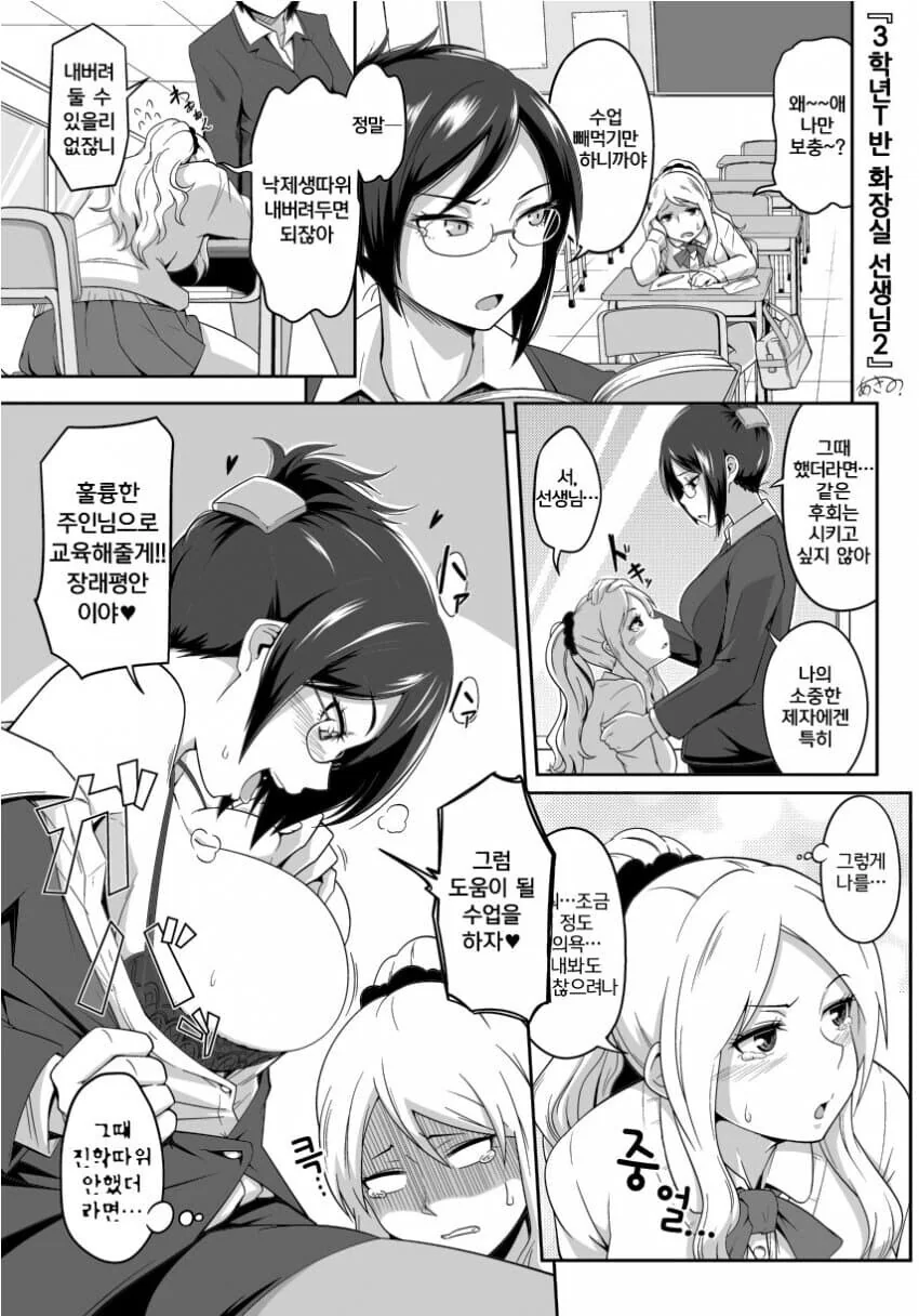 manga_1252826_002.webp