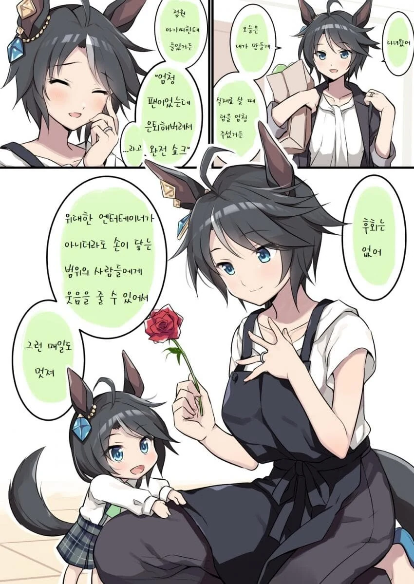manga_1301134_001.webp