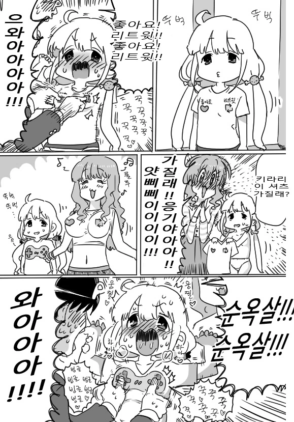 manga_1328258_001.webp