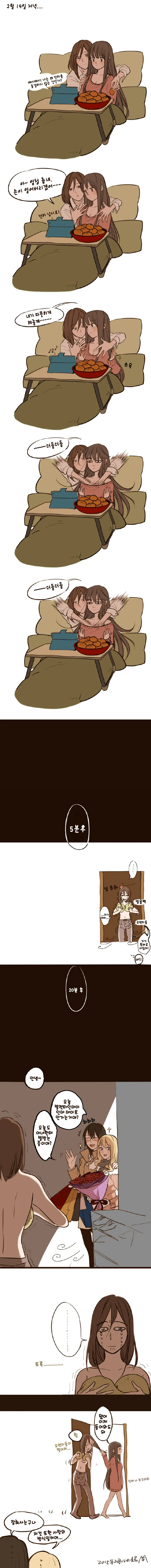 manga_1354182_002.webp