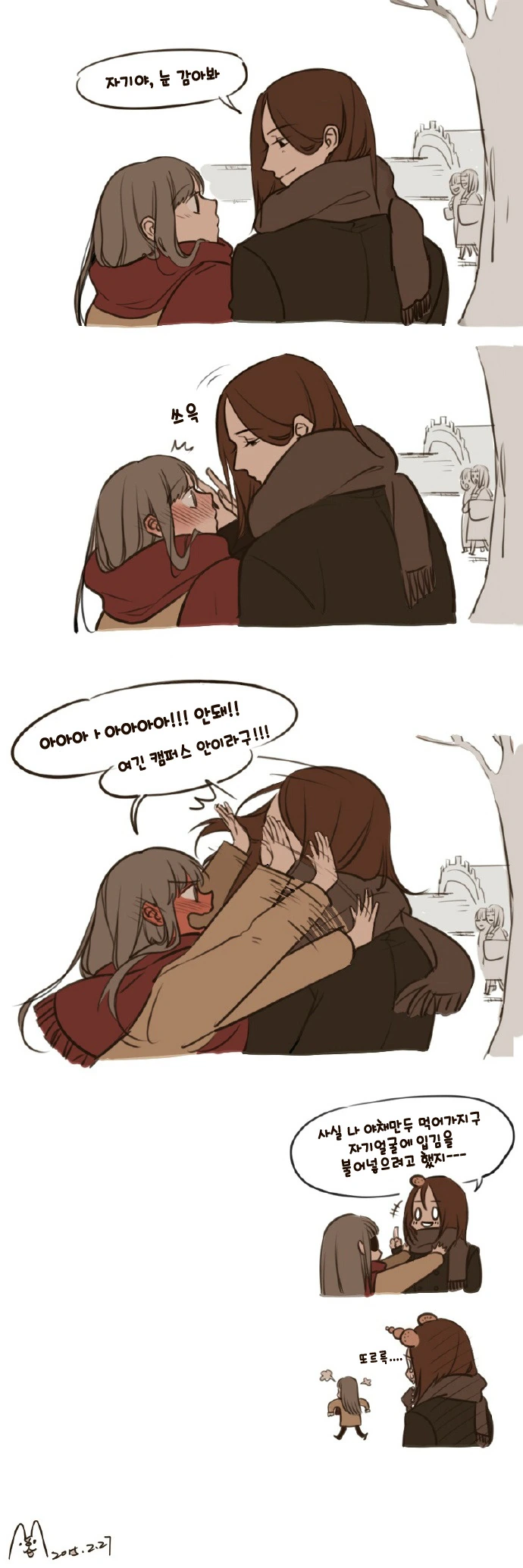 manga_1354182_005.webp