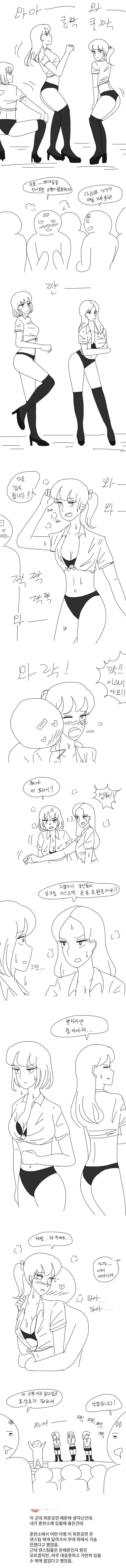manga_1366875_001.webp