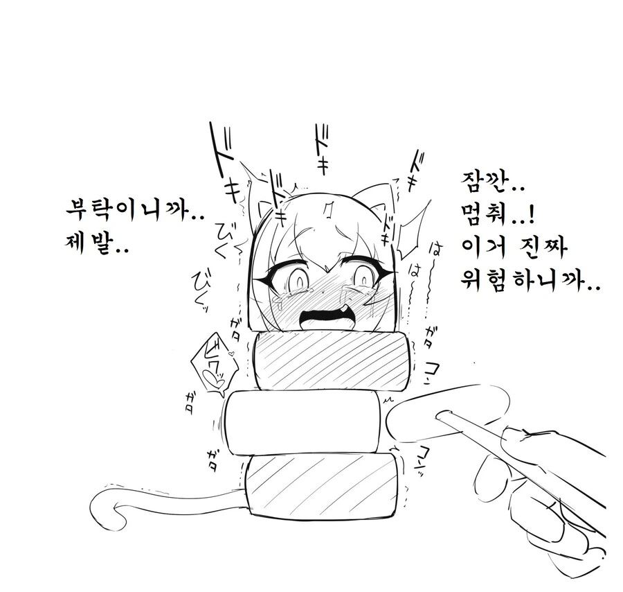 manga_1367178_004.webp