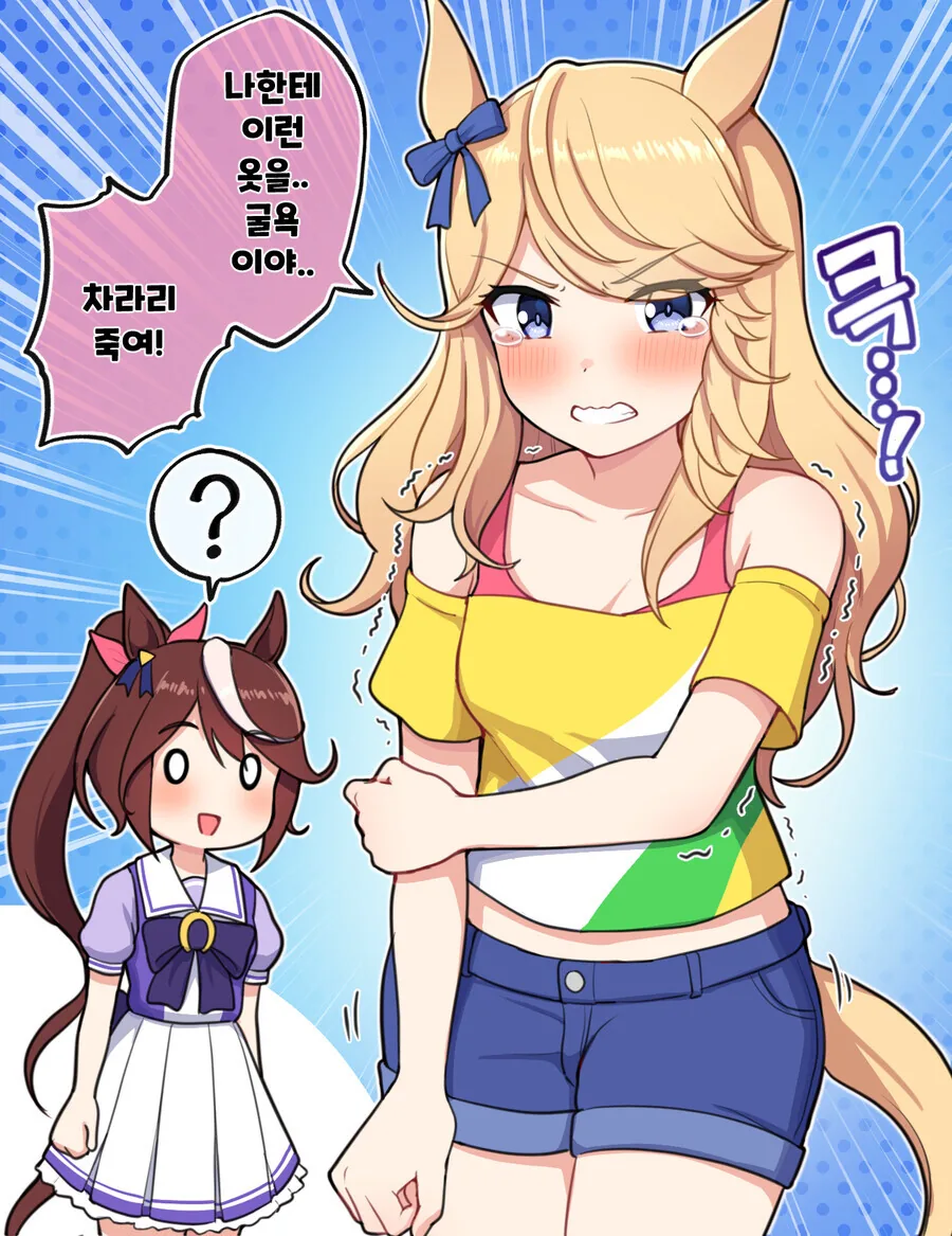 manga_1494483_001.webp