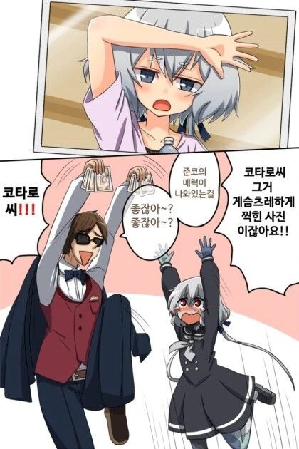 manga_1496628_001.webp